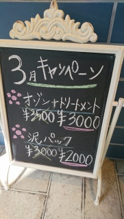 �I�v�V�����́c