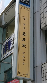 �����́c
