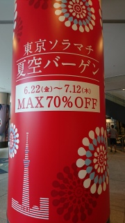 ��������X�^�[�g